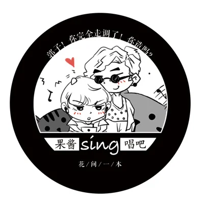 

2.5cmx10meter Kawaii Comic Style Paper Masking Tape