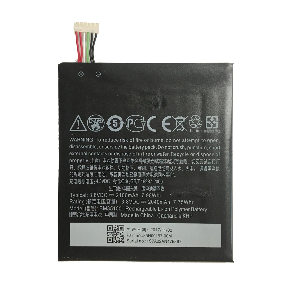 YKaiserin 2100 мАч аккумуляторная батарея BM35100 для htc One X Plus X+ S728e/One X S720E G23 Endeavor/One S Z560e