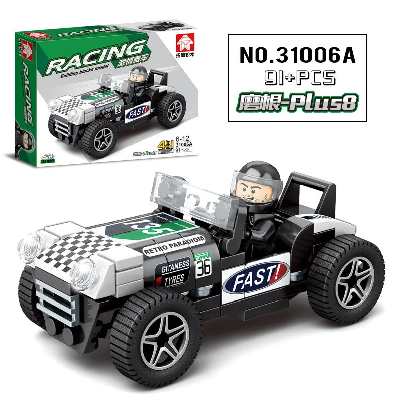 Совместимы с lego в собранном виде автомобилей 4 1 мелкие частицы Развивающие