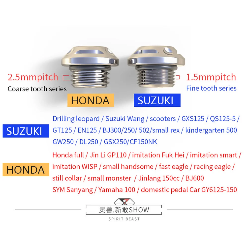 Датчик масляного покрытия для мотоцикла Spirit Beast противокражный датчик Benelli LEONCINO