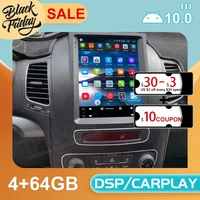 12 1 inch android 10 tesla style for kia sorento car gps navigation auto radio stereo video multimedia player carplay head unit