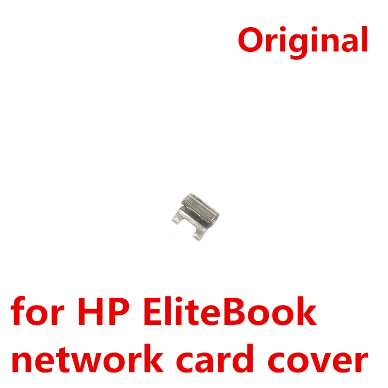 

Оригинальный чехол для сетевой карты HP EliteBook 820 840 850 G1 G2 G3 G4, байонет 736460-001