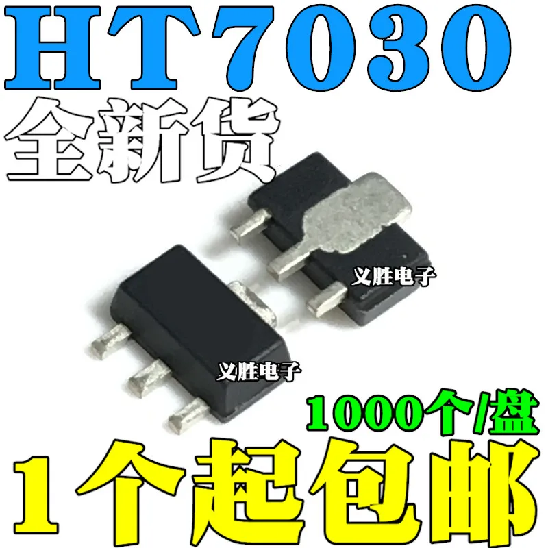 

Original new 20pcs/ HT7030A-1 HT7030-1 SOT89 3V