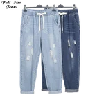 Джинсы размера плюс женские рваные до щиколотки, джинсовые брюки-султанки с эластичным поясом, хлопковые капри в стиле бойфренда, уличная одежда, 4Xl, синие