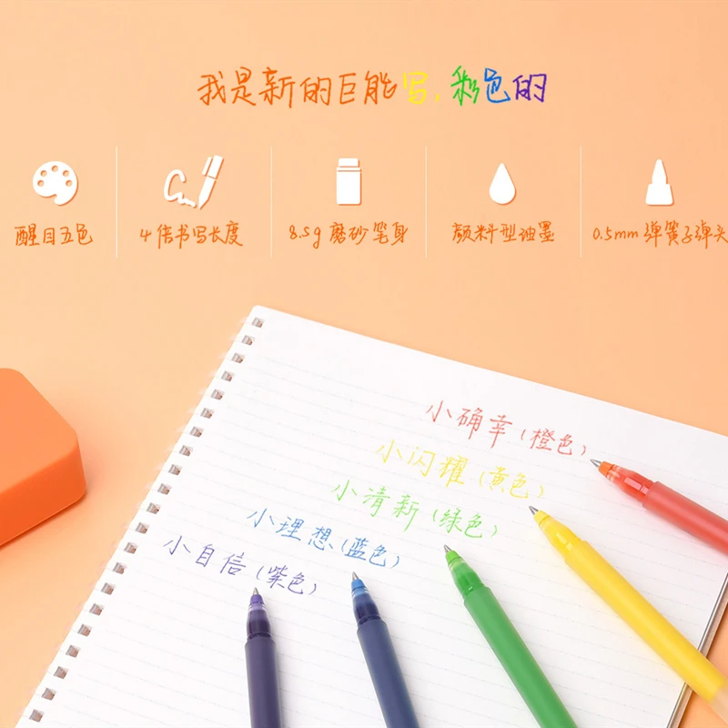 Новый Xiaomi Mijia суперпрочная дужка с красочные письма знак ручка 7 видов цветов Mi 0 5