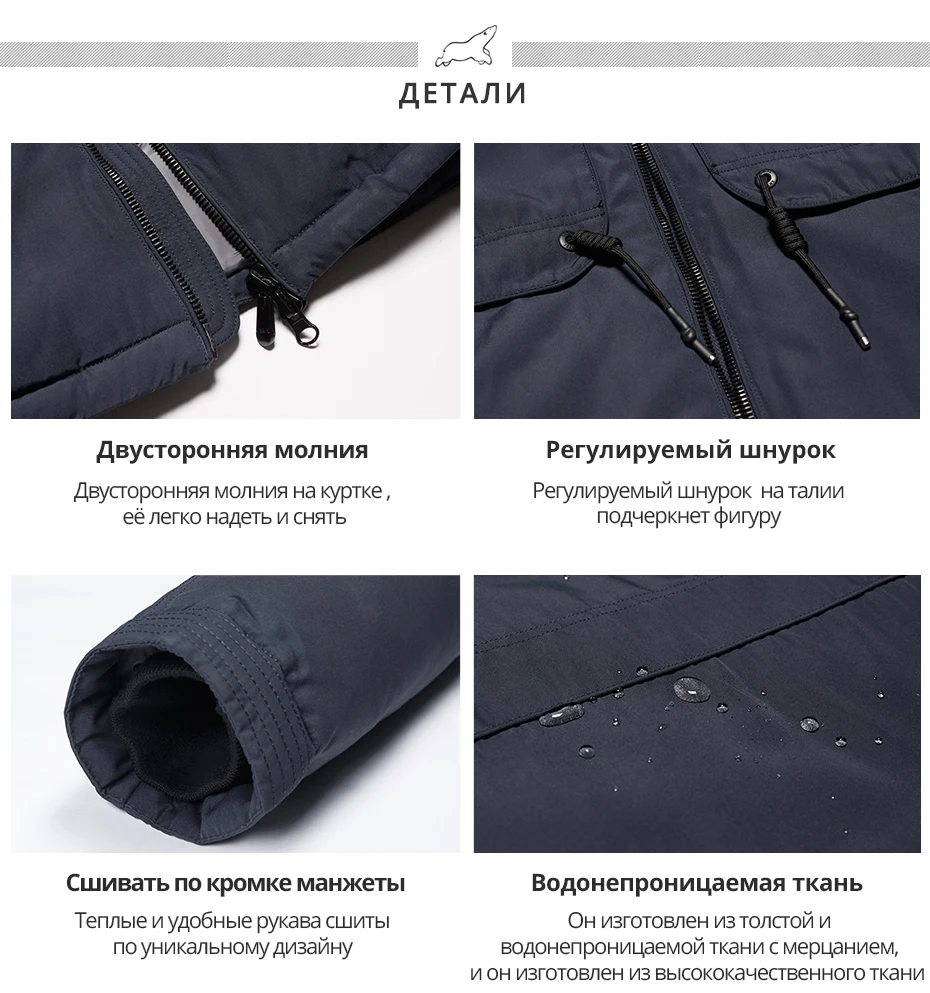 ICEbear зимняя куртка Для мужчин планка на молнии Регулируемый пояс мягкие удобные меховой воротник зима одежда из хлопка 17MD941D
