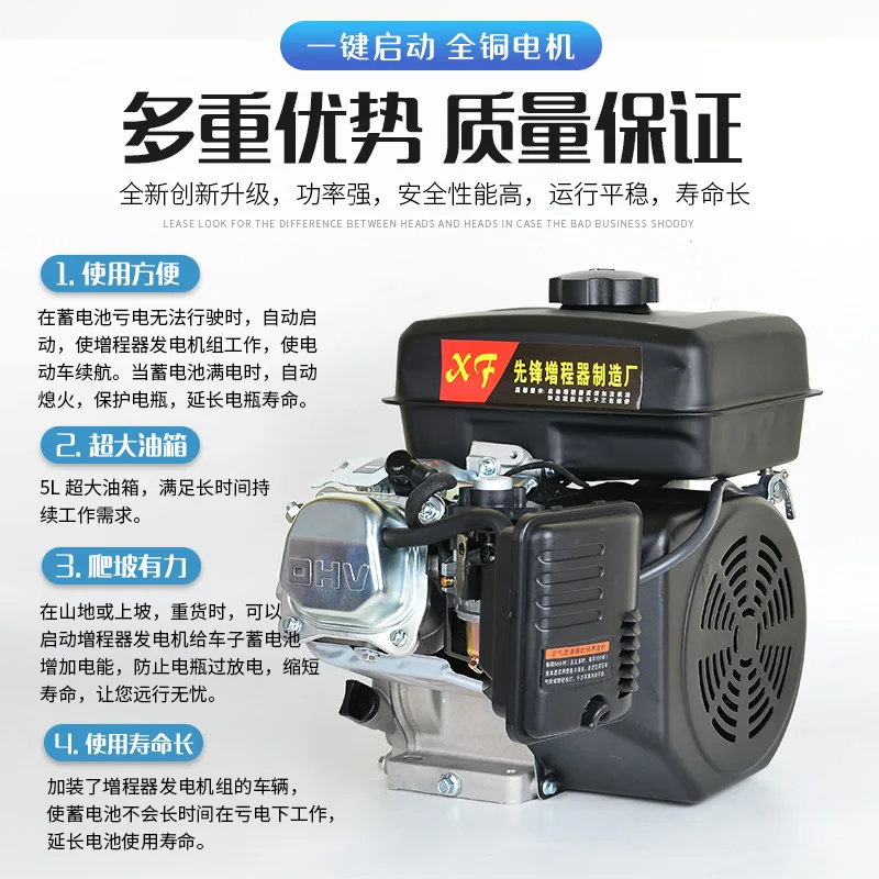 Удлинитель высокой мощности 5000 w48v60v72v электрический маленький Встроенный