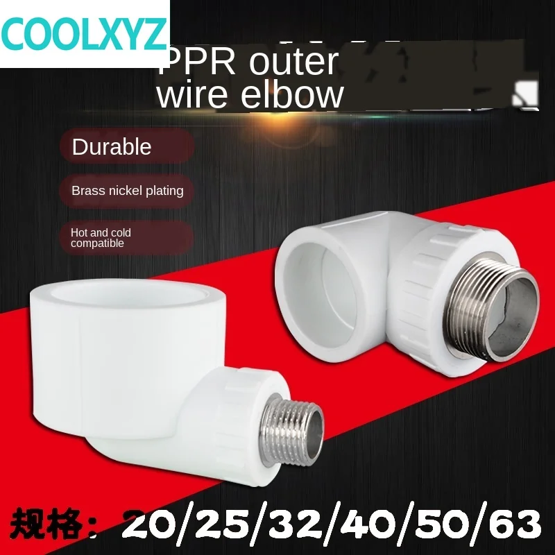 

20/25/32/40/50 / 63PPR outer wire tooth elbow turn 1/2inch 3/4inch 1 inch PPR hot and cold water pipe joint accessories