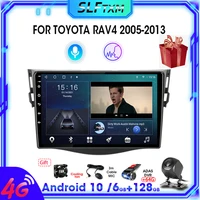 8core 2 din android10 0 car radio multimedia video player navigation gps for toyota rav4 2005 2013 stereo receiver rds am fm dsp