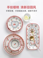 Cherry Tableware Set Japanese Lovely Girlish Heart Gift Box Bowl Chopsticks Household Combination Dishes And Plates Sets