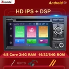 Автомобильный DVD-плеер DSP, 4 Гб, 2 Din, Android 11, для Audi A4 B8 S4 B6 B7 RS4 8E 8H B9 Seat Exeo 2002-2008, радио, мультимедиа, GPS-навигация