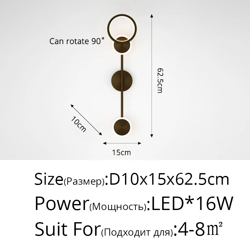 

Настенные лампы ZHIYULUX медные черные