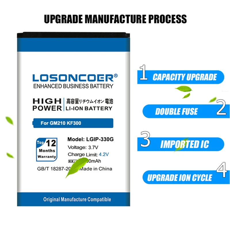 Фотоаккумулятор LOSONCOER 2050 мАч для LG KF300 GM210 KF245 KF305 KF330 KM380 KF240 + Быстрая доставка |