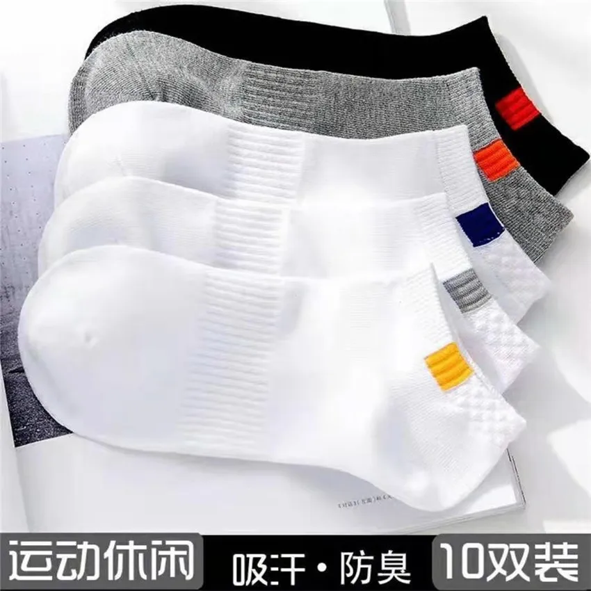 

5 Pairs Socks Women's Summer Short Socks Summer Sports Digital Tube College Style Striped All-match Ladies Socks
