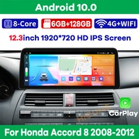 12 3 android 10 car multimedia player radio gps navigation for honda accord 8 2008 2012 stereo carplay wifi 4g bt touch screen