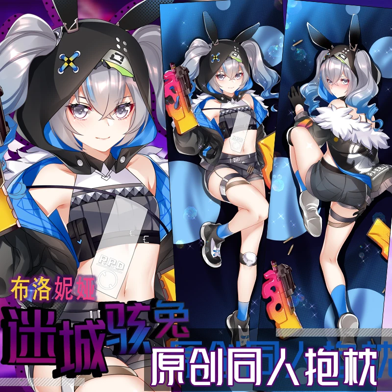 

Anime Honkai Impact 3rd Bronya Zaychik Sexy Cosplay Dakimakura 2WAY Hugging Body Pillow Case Japanese Otaku Pillow Cushion Cover