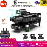 kai one max gps drone 8k hd 4k profesional dual camera three axis gimbal 360%c2%b0 obstacle avoidance rc quadcopter 1 2km best toys