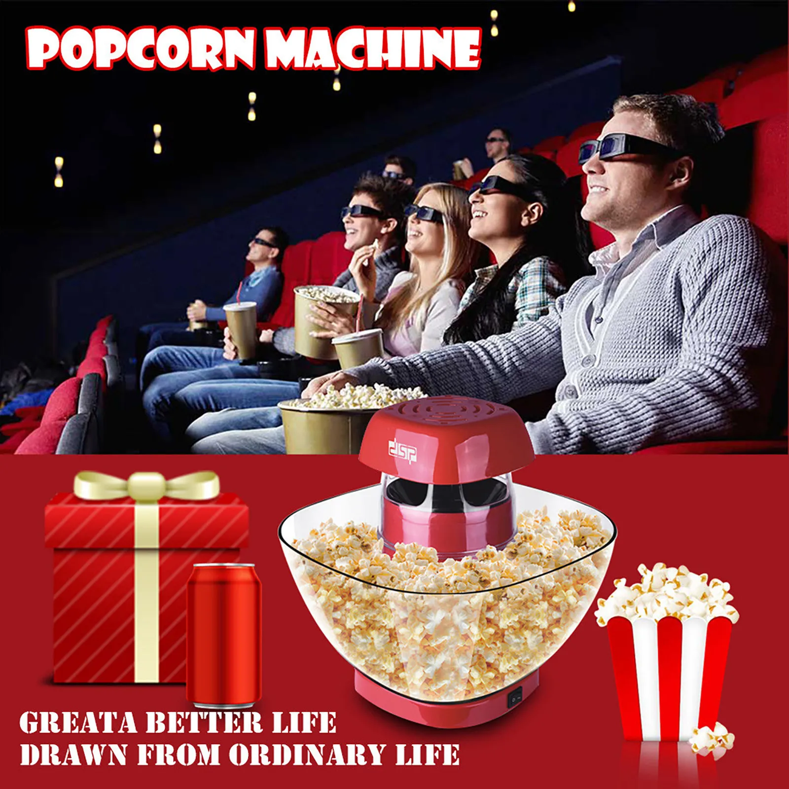 Электрическая машинка для приготовления попкорна домашняя автоматическая мини