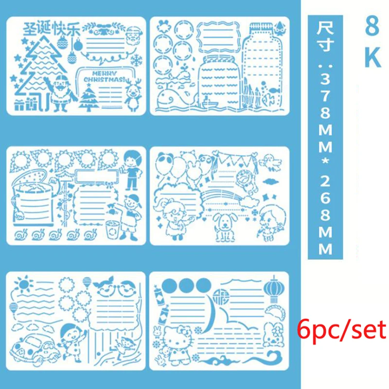 6 шт. трафарет для раскрашивания тиснение Рождественская тематика шаблон
