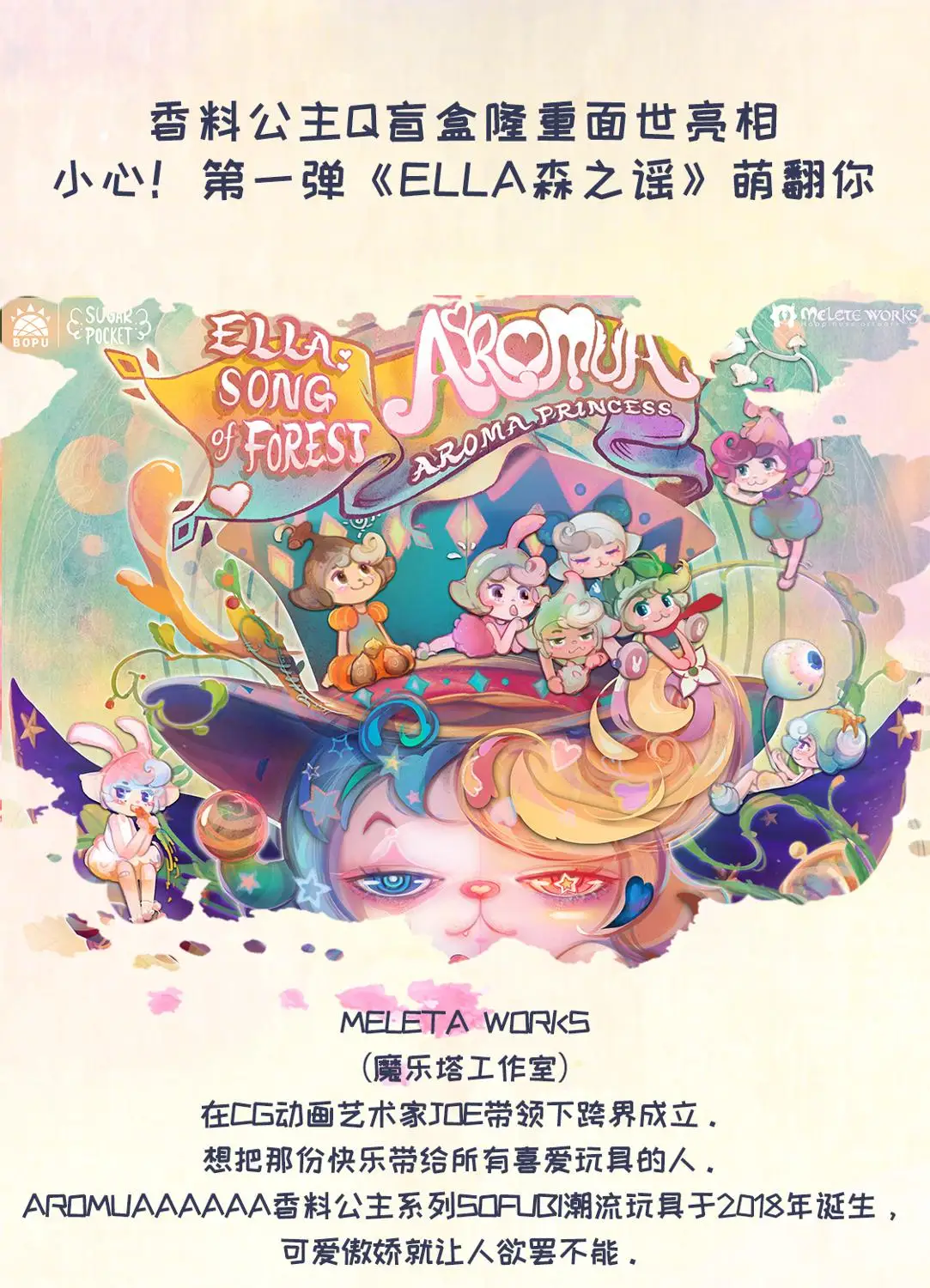 Оригинальная серия Спайс принцесса первая Элла мечта шариковая волна игрушечные