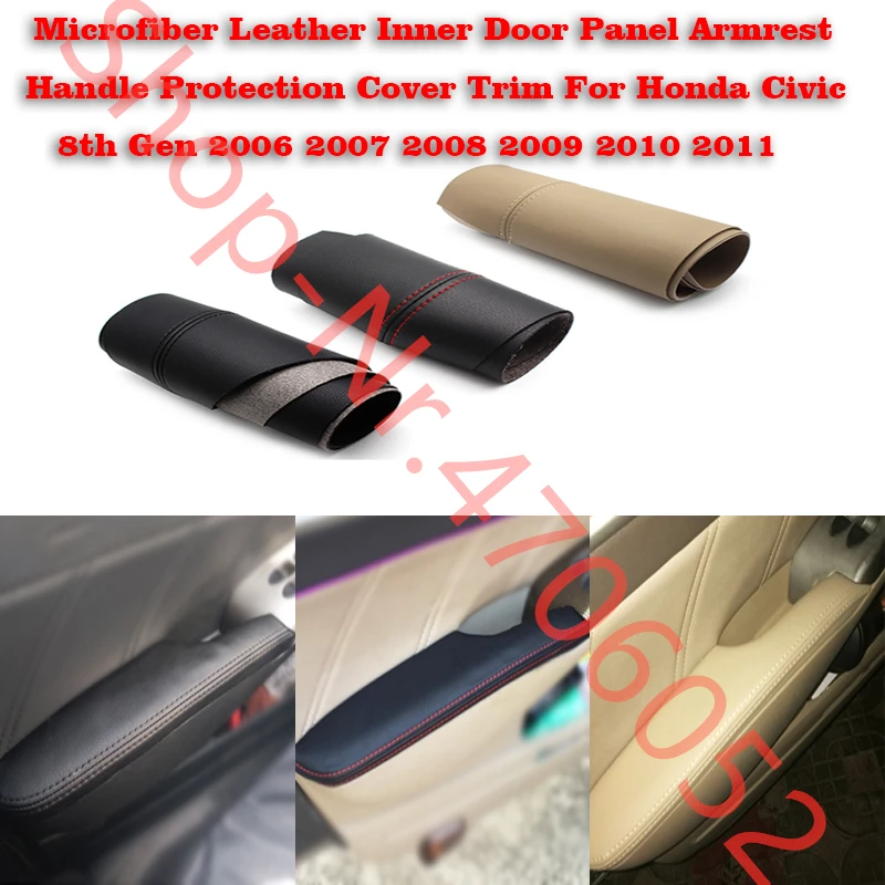 Микрофибра кожа Внутренняя дверь панель подлокотник ручка Защитная Крышка