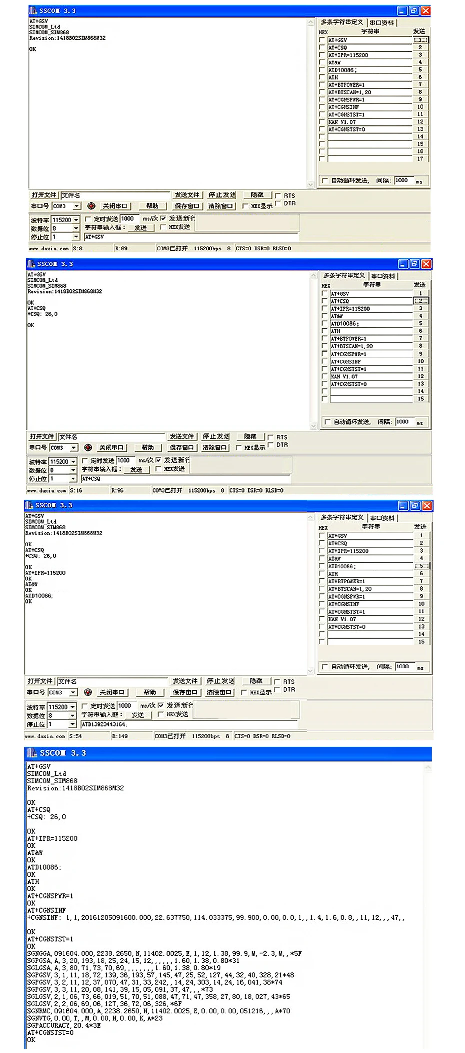 1 шт. GSM gps BT SIM868 коммутационная плата, SIM868 основная плата, 2 в 1 четырехдиапазонный модуль GSM/GPRS Встроенный gps BK-SIM868 V2