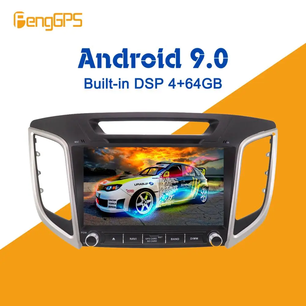 Автомобильный мультимедийный плеер px5 Android 9 0 4 + 64 ГБ встроенный DSP DVD радио для Hyundai