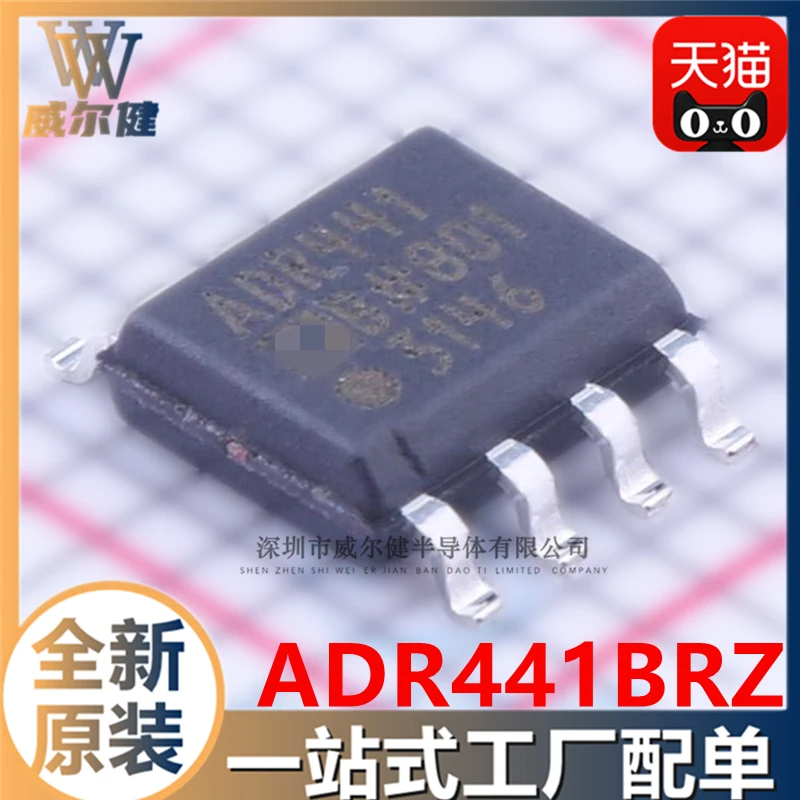 Бесплатная доставка ADR441BRZ-REEL7 SOIC-8 IC ADR441B 10 шт.
