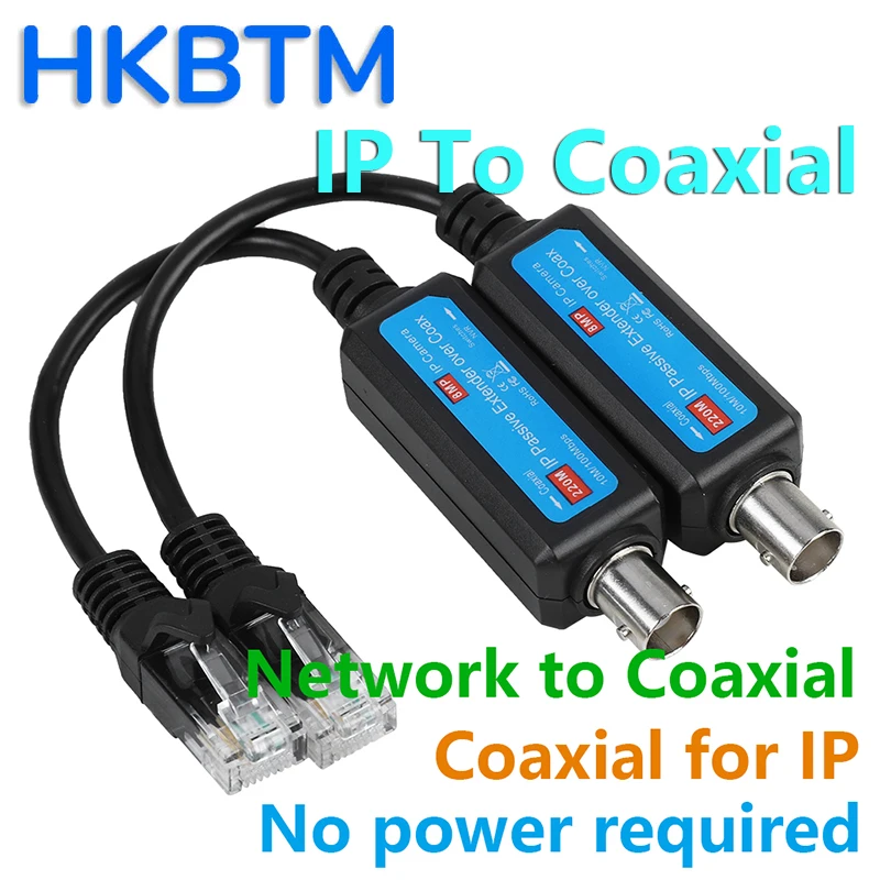 

HKBTM IP Network Coaxial Transmitter Receiver Extender Safe Transmission Cables For IP NVR Camera 1 Pair 100Mbps IP to Coaxial