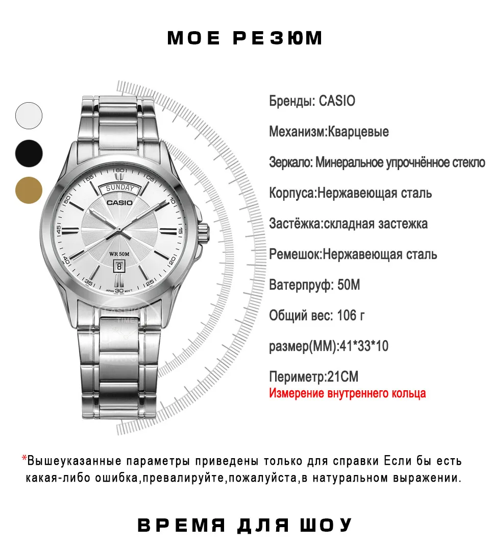 Casio часы Простые часы мужские топ-бренд роскошные повседневные платья кварцевые часы Водонепроницаемые Светящиеся мужские часы Спортивные военные часы relogio masculino reloj hombre erkek kol saati montre homme 1381