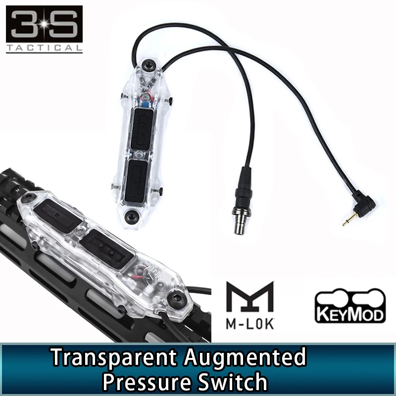 Новый прозрачный Тактический двойной выключатель усиленного давления оружие