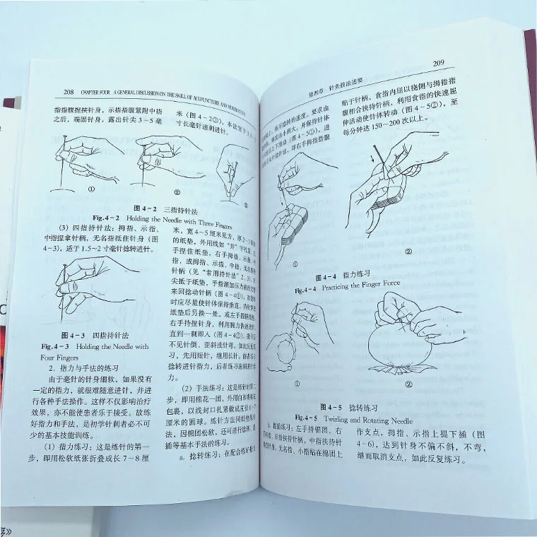 Книжка для сравнения китайских и английских лекарств навыки с иллюстрацией