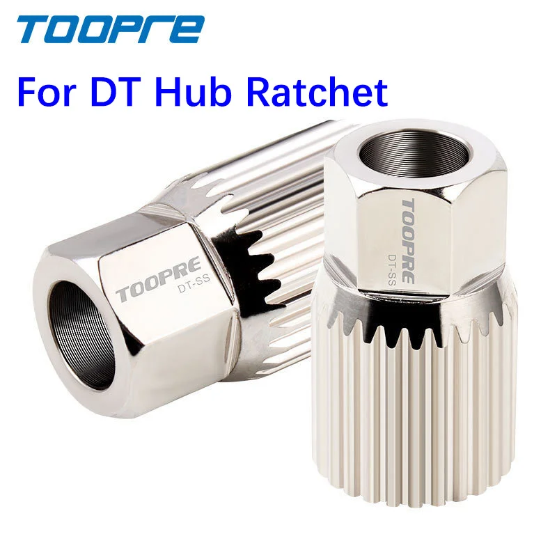 Инструмент для снятия корпуса велосипеда TOOPRE трещотки DT трещотной системы