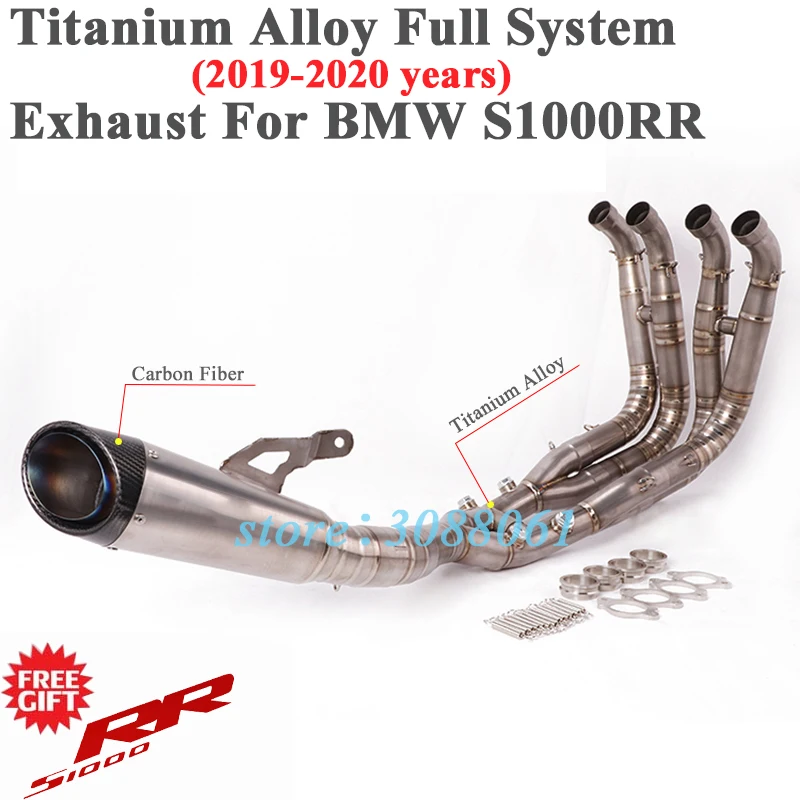 Выхлопная система для мотоцикла из титанового сплава полная BMW S1000RR 2020 2019