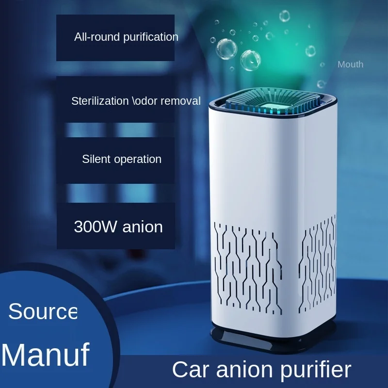 

Car air purifier, small deodorant negative ion aroma diffuser with filter