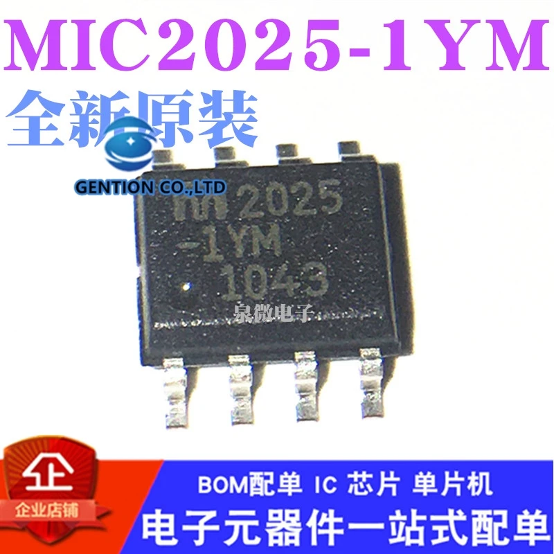 10 шт. MIC2025-1YM MIC2025 лапками углублением SOP-8 в наличии 100% новый и оригинальный