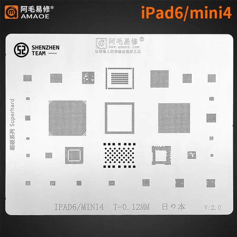 Amaoe Шаблон для iPad 6 Mini 4 A1566 A1567 A1538 A1550 CPU BGA Reballing Wifi Nand Power RAM Audio IC Chip Tin Planting Net on.