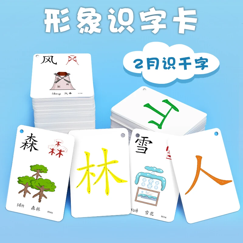 Видеокарта pinyin hanzi для обучения 1000 карт всех|Иностранные языки| |