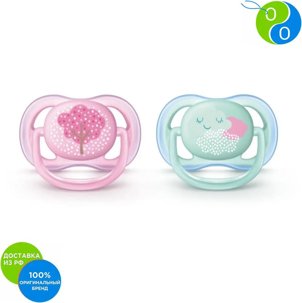 Philips Avent Пустышка серии Ultra Air Design 0-6 мес. 2 шт. для девочек | Мать и ребенок