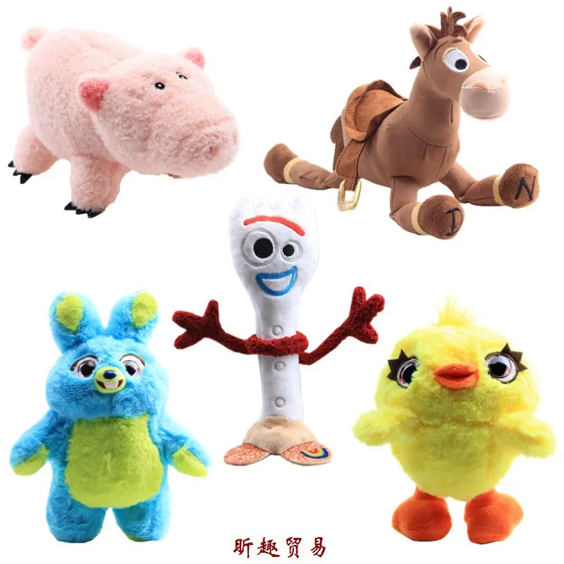История плюшевый бульсей лошадь Forky Bunny Darky Humm милая кукла для детей подарок