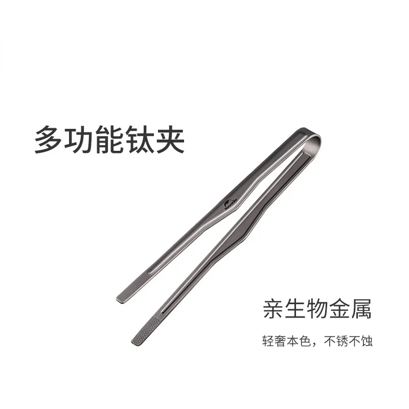 

Naturehike Naturehike Leye Titanium Clip Outdoor Picnic BBQ Clamp Camping Meal Clip Pure Titanium Food Clip