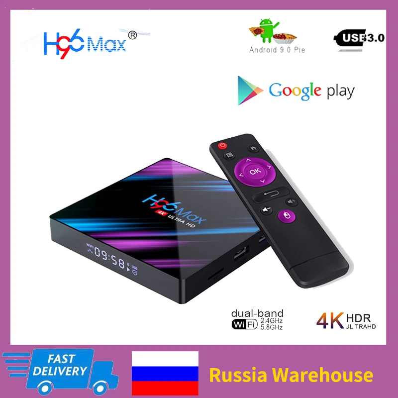 H96 MAX Smart Android 9 0 TV Box RK3318 2 4G/5G Wi Fi 4 Гб 64 голосового помощника Google 60fps к HD медиа плеер