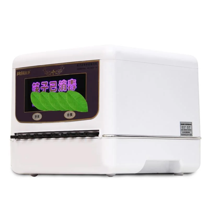 home for kitchen hogar macchina hurom eletrodomestico makine household appliance electrodomestico machine chopstick sterilizer free global shipping