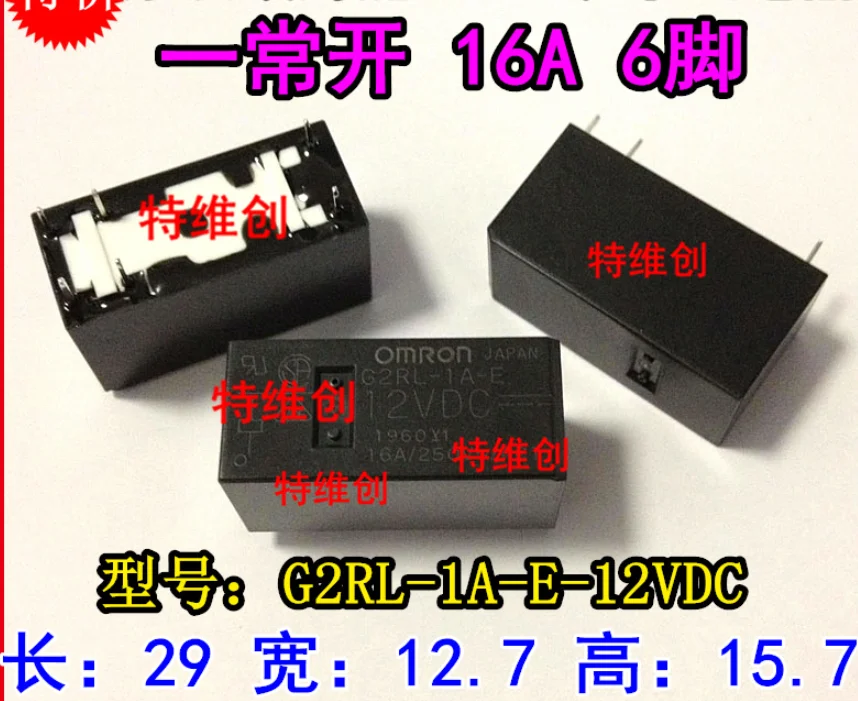

G2RL-1A-E-12VDC power relay One normally open 16A 6 feet