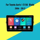2 Din Android автомобильный Радио стерео для Toyota Auris 1 E150 Blade 2006 - 2012 автомобильный мультимедийный плеер GPS навигация Авторадио
