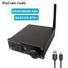 Rod Rain Audio ES9038Q2M DAC QCC5125 Bluetooth 5,1 APTX-HD LDAC APTX-адаптивный звуковой декодер, усилитель для наушников
