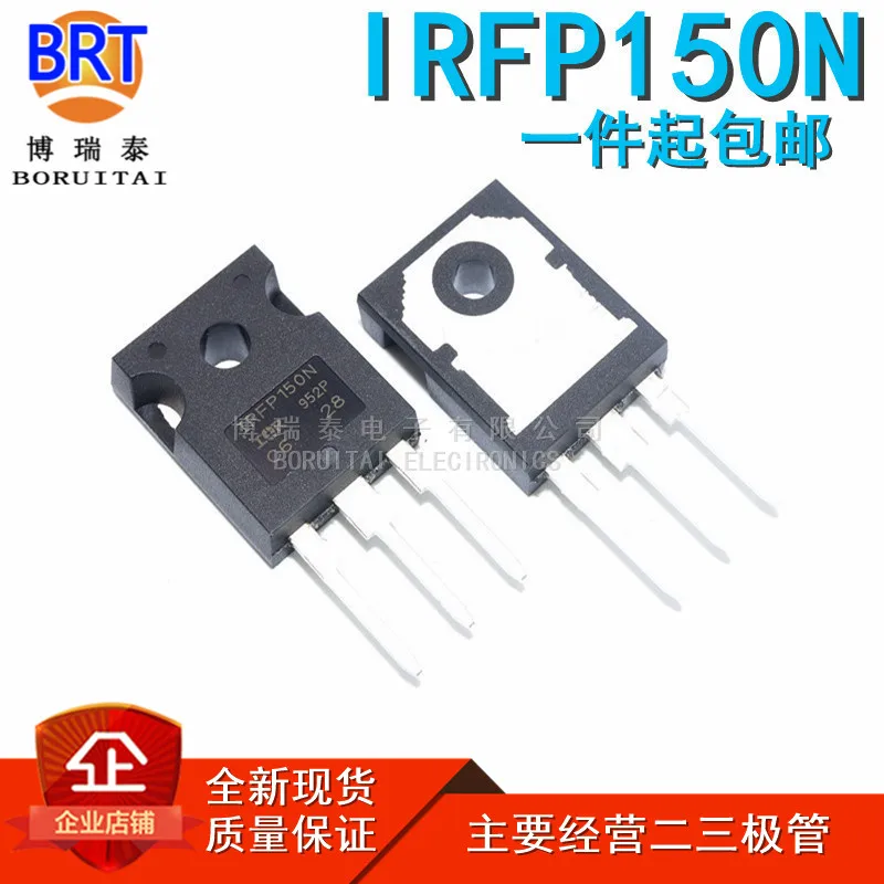 5 шт./лот IRFP150N TO-3P IRFP150NPBF TO247 IRFP150 Новый и оригинальный IC 5 шт./лот IRFP150N TO-3P IRFP150NPBF TO247 IRFP150 Новый и оригинальный IC
