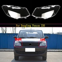 car headlamp shell headlight cover headlight shell transparent lens lampshade headlamp glass for dongfeng fencon 330