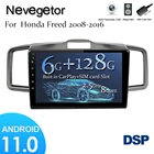 Автомобильный мультимедийный видеоплеер, 6 ГБ + 128 Гб, Android 11, для Honda Freed 2008-2016, GPS-навигация, DSP, 4G, BT, Wi-Fi, 2 din, радио, без DVD