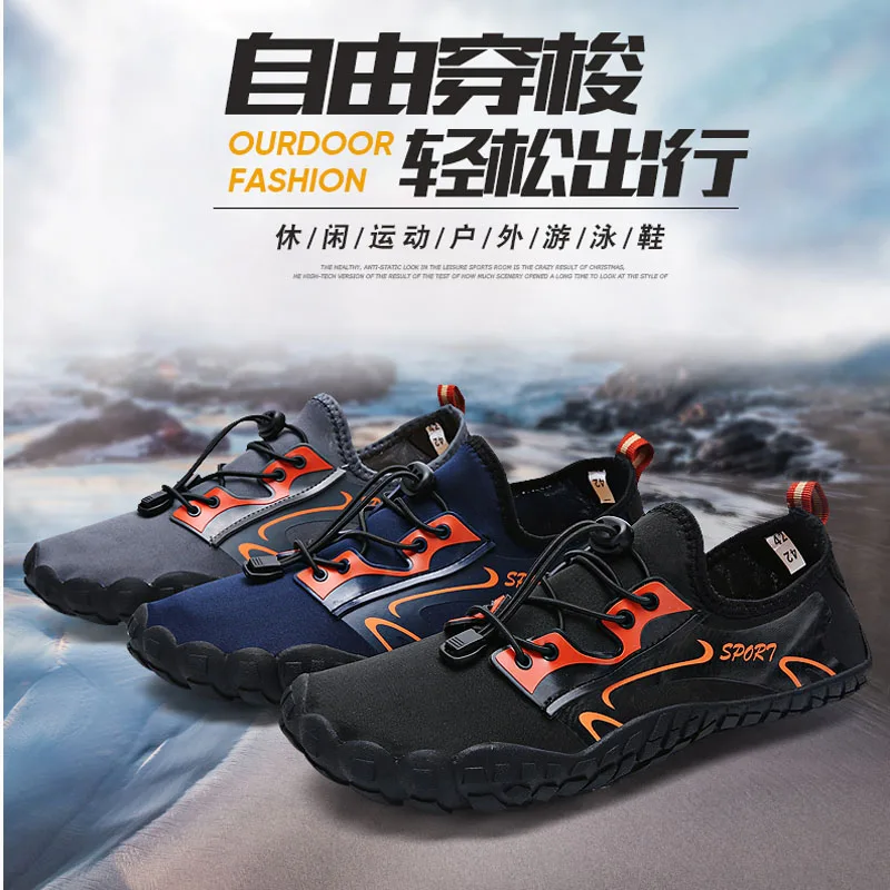 Для мужчин женщин быстросохнущая босиком походы широкий носок Aqua Socks